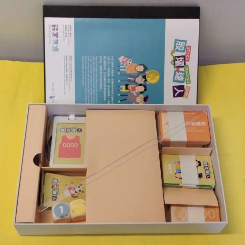 投資理財桌上遊戲，一家大細都適合