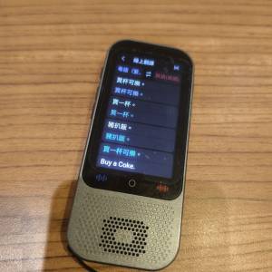 s80 pro 翻譯機 粵語
