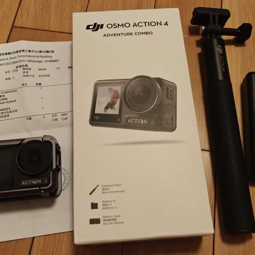 DJI Osmo Action 4 Adventure Combo