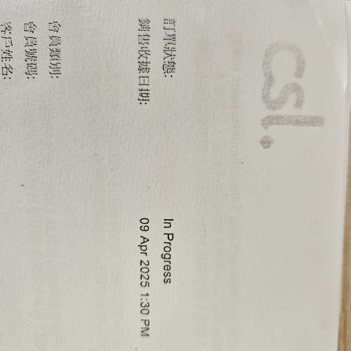 全新行貨Redmi Pad SE 8.7wifi綠色