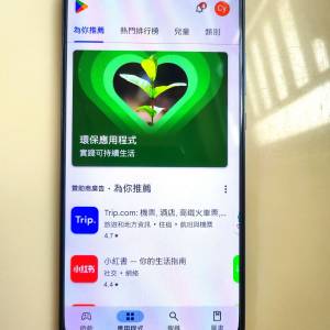 Mate 20x高配版