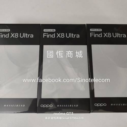 【國恒商城】▀▀ OPPO Find X8 Ultra（1T/512G/256G）▀▀ 一吋廣角大底 丹霞原彩...