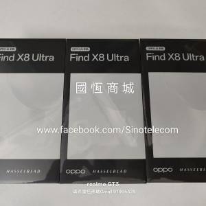 【國恒商城】▀▀ OPPO Find X8 Ultra（1T/512G/256G）▀▀ 一吋廣角大底 丹霞原彩...