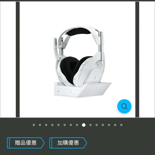 Logitech G Astro A50x 無線耳機