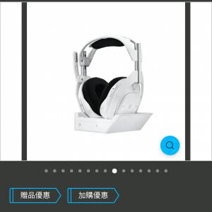 Logitech G Astro A50x 無線耳機
