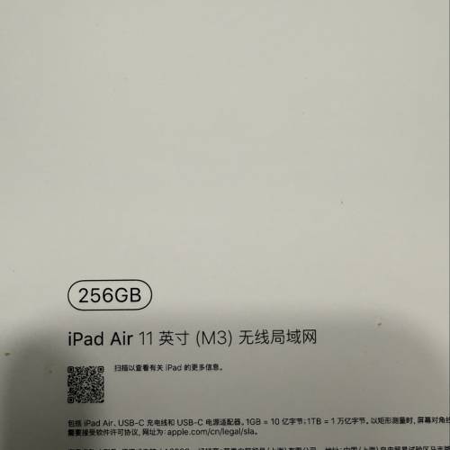 ipad Air (M3), 11" Wi-Fi  purple,