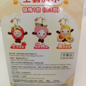 維他奶果味豆奶系列造型公仔