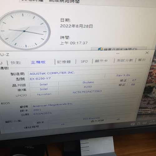 (存倉全新) ASUS EX B250 V7底板連背板 (運作正常)