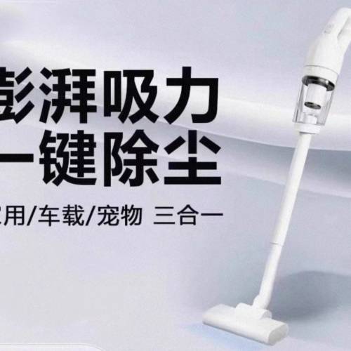 全新原裝勁好用JB-168 120W大功率USB充電無線吸塵機 白色