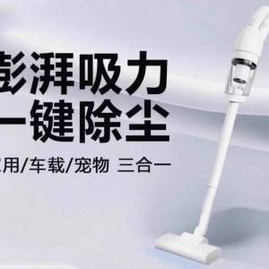 全新原裝勁好用JB-168 120W大功率USB充電無線吸塵機 白色