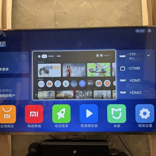 小米65吋電視