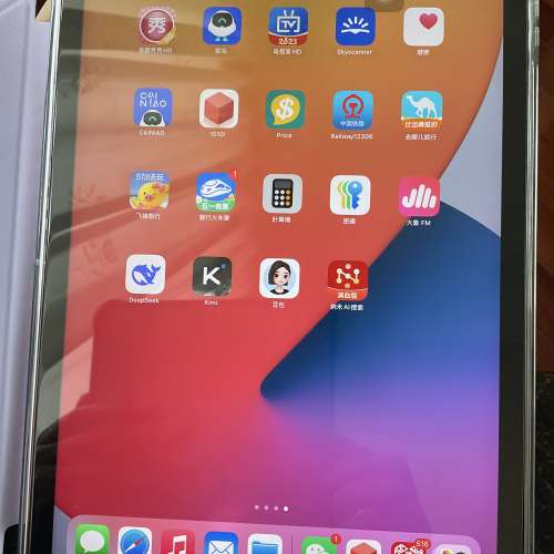 iPad Air 4 WiFi版256G 玫瑰金色