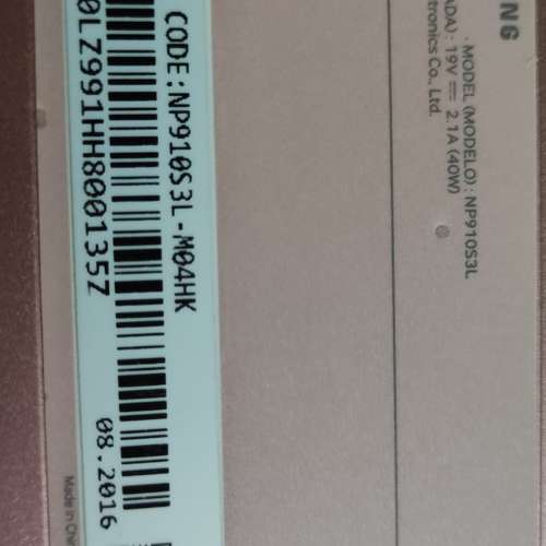 誠讓三星木紋notebook 13.3寸一部,好新淨下！