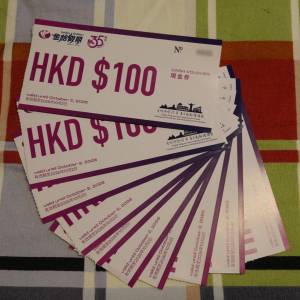 金怡假期 goldjoy holiday $750 = 1000 現金券 旅行 旅行團 報團