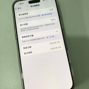 iPhone 16 pro max 256 沙漠金