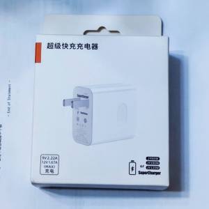 全新  美規旅行閃充66W充電器電 不帶5A充電線（盒裝現貨白色 ）