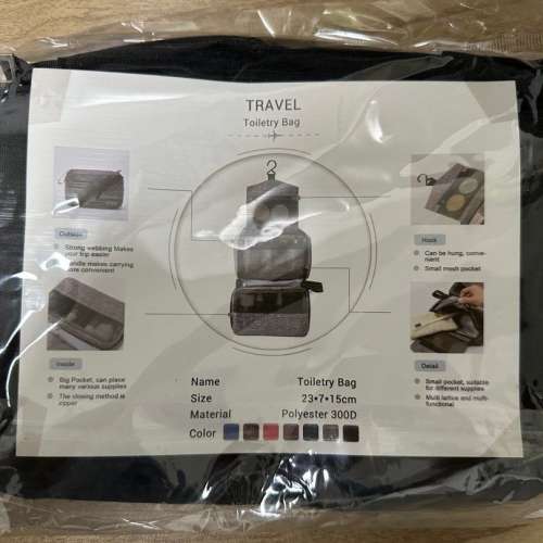 Travel Toiletry Bag Cosmetic Bag 旅行 隨身物品 化妝袋