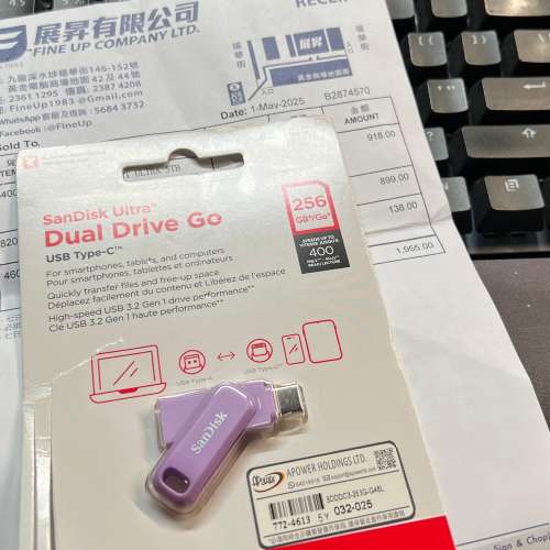 年尾執屋 - SanDisk 256GB Dual Drive Go USB 手指 (Type-C USB雙頭)