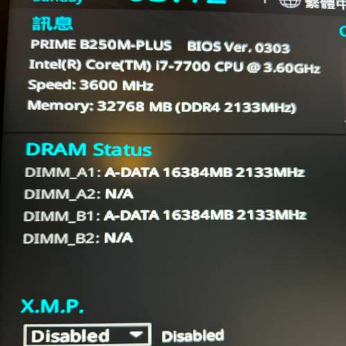 I7-7700 PC電腦 (Asus GTX 1060 6GB,512GB SSD,2TB HD,32GB DDR4 Ram,650w火牛）