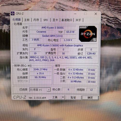 lenovo 電競電腦 gaming 5 GTX1660 6GB