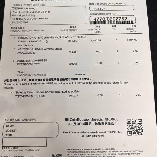 lenovo 電競電腦 gaming 5 GTX1660 6GB