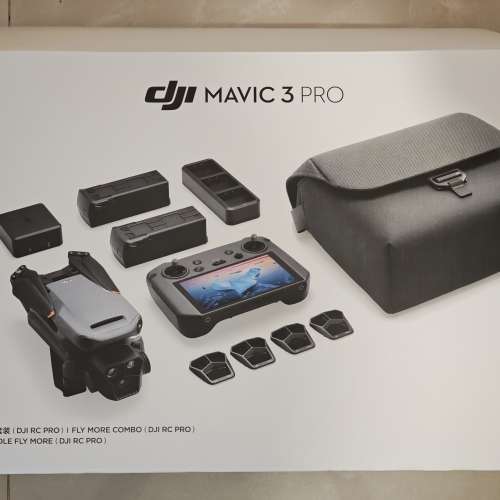 DJI Mavic 3 Pro 暢飛套裝 (連 RC Pro 遙控器)