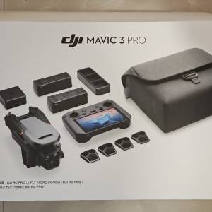 DJI Mavic 3 Pro 暢飛套裝 (連 RC Pro 遙控器)