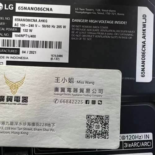 65吋 4K SMART TV LG65NANO86CNA 電視