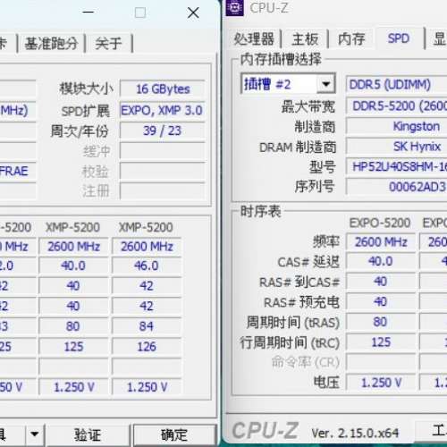 Kingston HP52U40S8HM-16FRAE 32GB DDR5 16GBx2 Desktop Ram