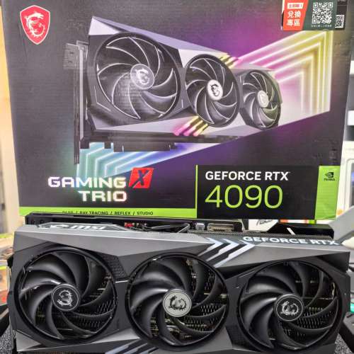 MSI RTX 4090 gaming X Trio 新淨 行貨有保
