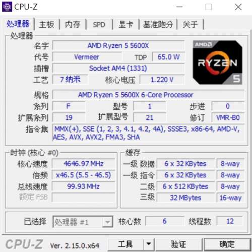 AMD 5600X,Gigabyte RTX3080,Msi b550m tomahawk,DDR4 3200MHz 32GB,  Antec HCG 850w