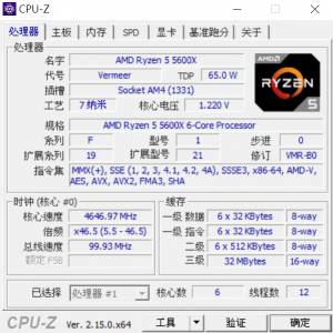 AMD 5600X,Gigabyte RTX3080,Msi b550m tomahawk,DDR4 3200MHz 32GB,  Antec HCG 850w