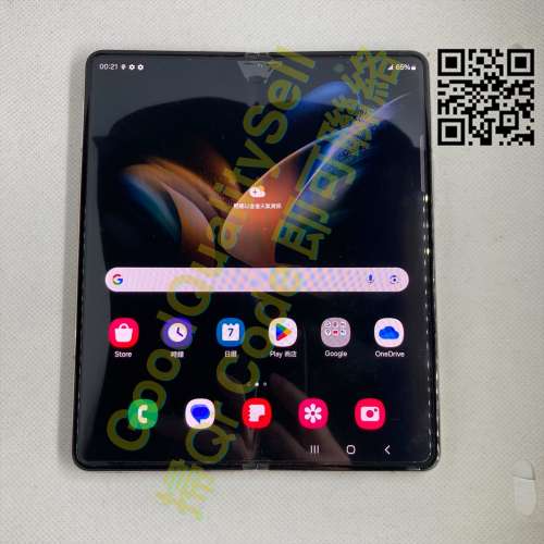 $(3) 95% Samsung Z fold 4 12GB+512GB 金色 港版