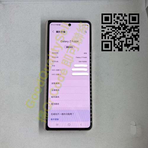 $(3) 95% Samsung Z fold 4 12GB+512GB 金色 港版
