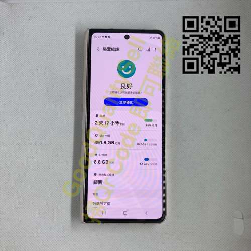 $(3) 95% Samsung Z fold 4 12GB+512GB 金色 港版