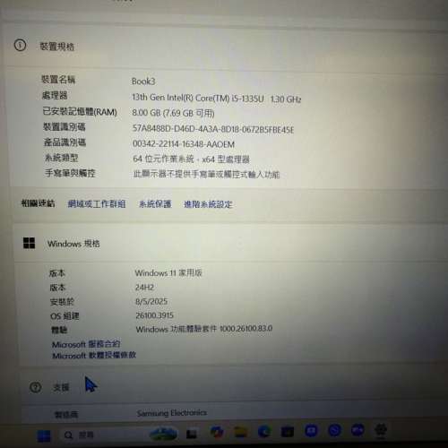 99% New Samsung book3 13代 i5 (8+512Gb) 港行