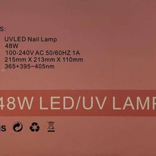 90%NEW AMOR UVLED Nail Lamp 美甲燈 指甲燈 光療燈 光療機 48W