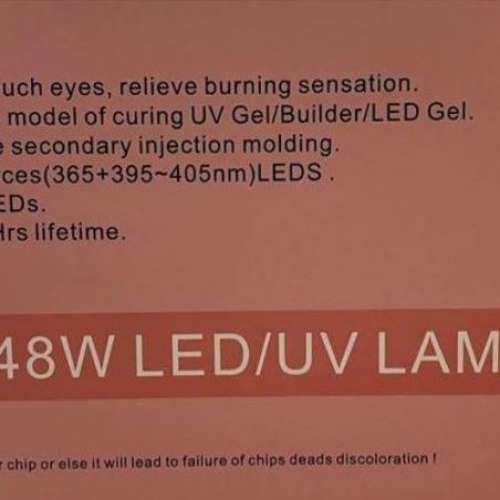 90%NEW AMOR UVLED Nail Lamp 美甲燈 指甲燈 光療燈 光療機 48W