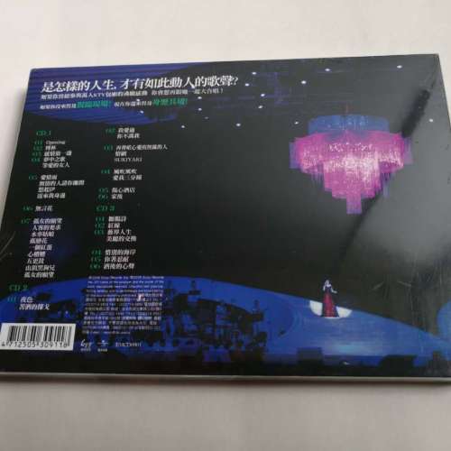 江惠 初登埸 LIVE 3CD
