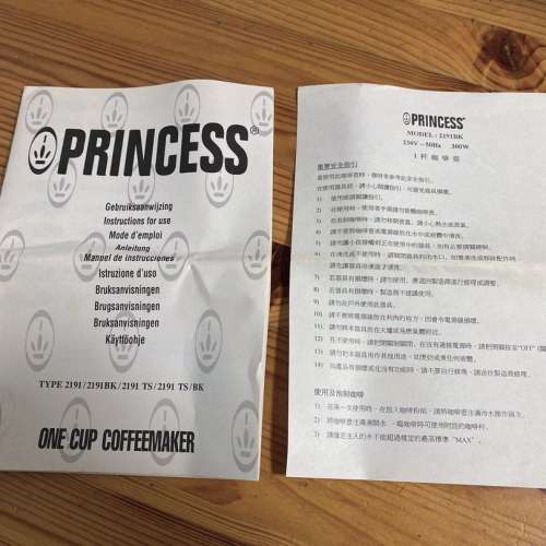 全新 荷蘭公主 Princess & Mobil 滴漏式咖啡機 (有包裝盒)