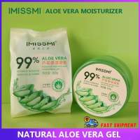 特價 ！！！ 全新 IMISSMI 99% 蘆薈保濕凝膠 ( 止癢防蚊 抗皺眼膜 消炎止血  滋潤...