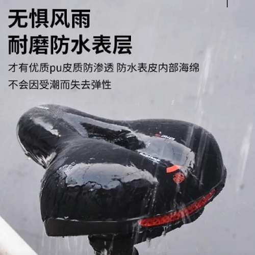 全新舒適型單車坐椅(通用:夾環和雙軌坐管).避震球款設計舒適減震效果更好,中空透氣...