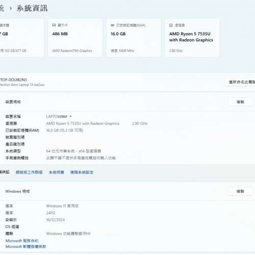 HP Pavilion Aero Laptop 13-be2094AU 白色