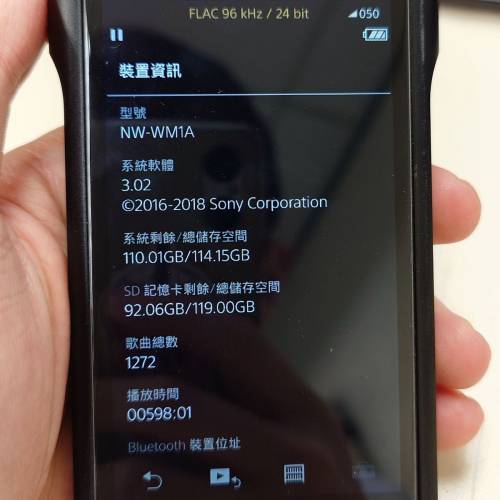Sony WM1A 黑磚1代