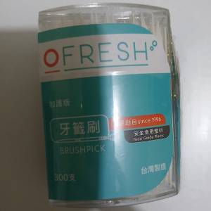 全新牙纖棒
