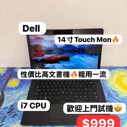 ($999超平Touch Mon❤️‍🔥Dell Notebook ) Dell  i7-6600U/4,8GB Ram/256,512GB ...