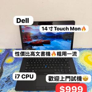 ($999超平Touch Mon❤️‍🔥Dell Notebook ) Dell  i7-6600U/4,8GB Ram/256,512GB ...