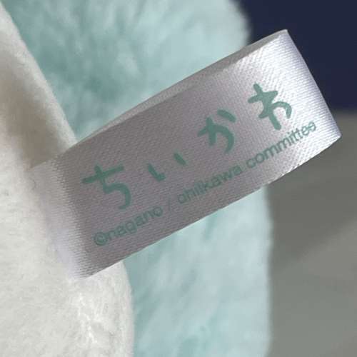 ちいかわ chikawa BIG