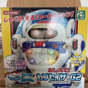 超星艦隊Sazer-X CAPSAZER-G2