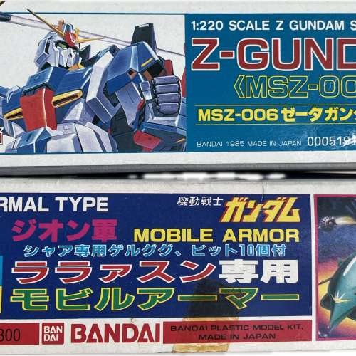 Z-GUNDAM / MOBILE ARMOR